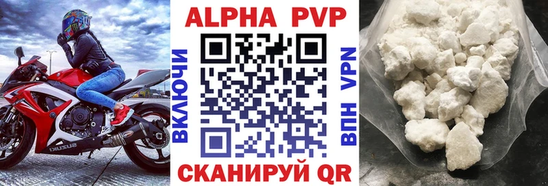 Наркошоп Апрелевка Галлюциногенные грибы  Канабис  МЕГА маркетплейс  ГАШИШ  МЕФ 