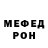 Метадон кристалл Shah Live