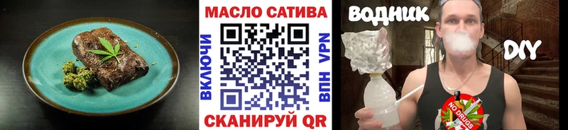 продажа наркотиков  omg онион  Canna-Cookies конопля  Апрелевка 