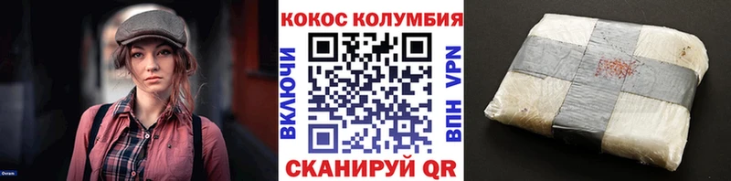 КОКАИН 99%  Апрелевка 