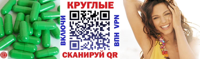 Ecstasy Cube Апрелевка