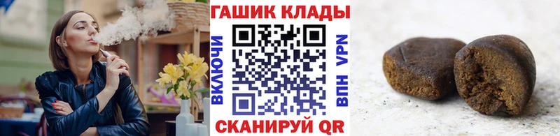ГАШИШ индика сатива Апрелевка