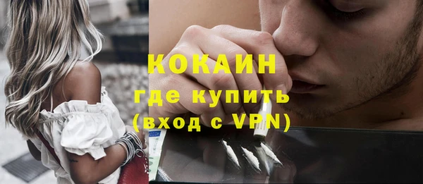 кокаин перу Алзамай