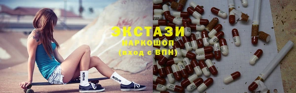 эйфоретик Алексин