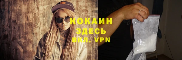 кокаин перу Алзамай
