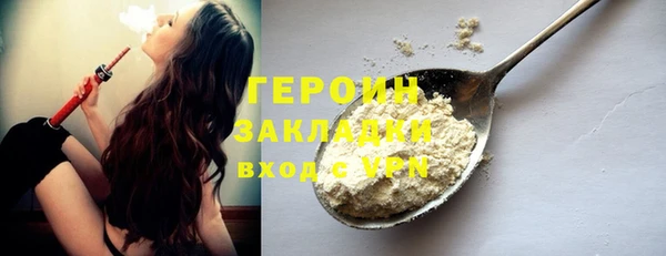 прущая мука Нязепетровск
