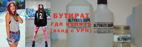 трава Няндома