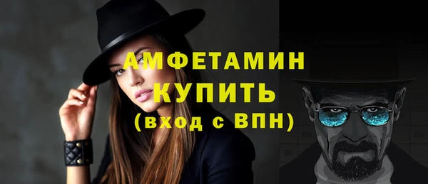 эйфоретик Алексин