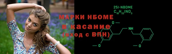 дживик Нягань