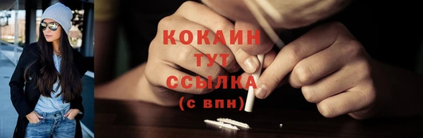 кокаин перу Алзамай