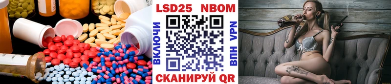 ЛСД экстази кислота  купить наркотики цена  Апрелевка 