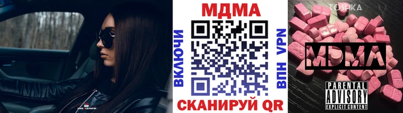 MDMA VHQ  ОМГ ОМГ вход  Апрелевка 