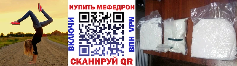 что такое   Апрелевка  МЯУ-МЯУ мука 