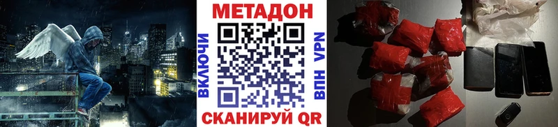 цены   Апрелевка  KRAKEN ONION  Метадон VHQ 