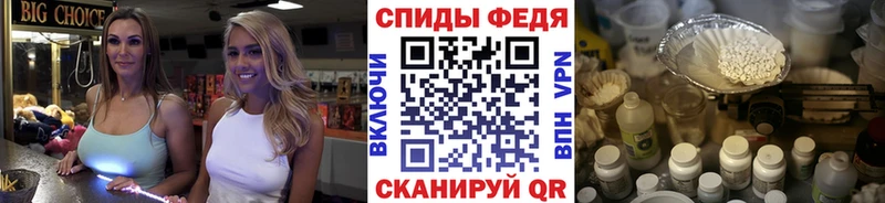 Метамфетамин пудра Апрелевка