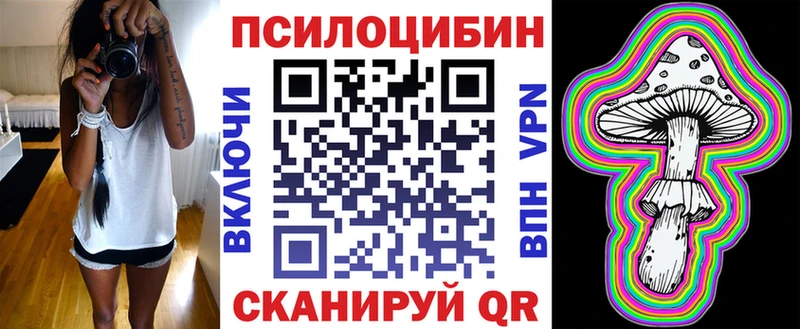Галлюциногенные грибы ЛСД Апрелевка